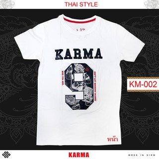 🔥เสื้อยืด KARMA หนุมาน 🔥