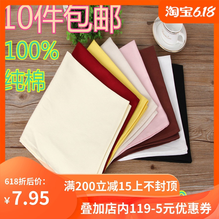ผ้าเช็ดปาก Napkin Cloth10 จัดส่งสินค้าฟรี 50 ซมโรงแรมหรูร้านอาหารบาร์ผ้า ฝ้ายทุ่มเทเช็ดถ้วยผ้าเช็ดปากผ้าผ้าปากสีทึบผ้าเช็ - F0967260452 - Thaipick