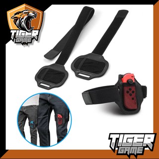 iPlay Sports Strap สำหรับ Ring Fit Switch (Ring Fit Strap)(Strap Ring Fit )(RingFit Strap)(สายรัดขา)(สายรัดขา Ringfit)