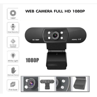 กล้องเว็บแคม ASHU HD 1080P Web Camera 1080p Full HD