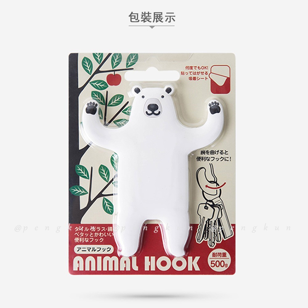 ตะขอติดตู้เย็น รูปการ์ตูนแพนด้า สุนัขน่ารัก ไม่เหนียวติด สีดํา แบบสร้างสรรค์ - รูปที่ 5