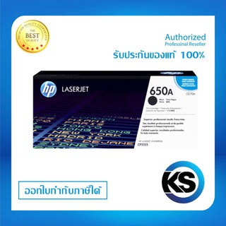 HP 650A BKหัวพิมพ์ สำหรับเครื่องปริ้นท์ HP Color LaserJet CP5525รับประกันของแท้จากศูนย์