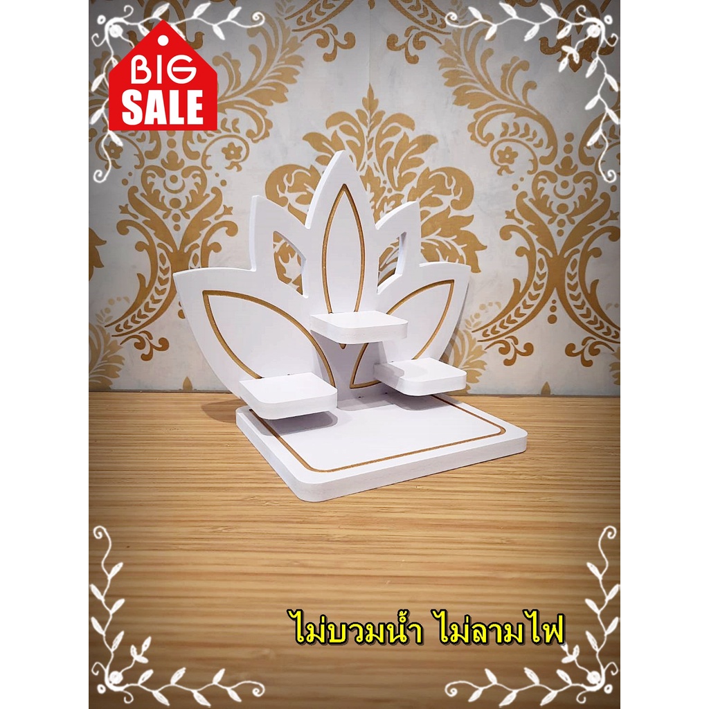 หิ้งพระขนาดเล็ก แท่นวางโมเดิร์น พระพิฆเนศ ไอ้ไข่ k10-bua01