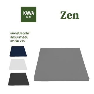 Kawa Zen เบาะนั่งสมาธิ ยางพารา เบาะรองนั่ง เบาะ เบาะยางพารา เบาะสมาธิ อสานะ