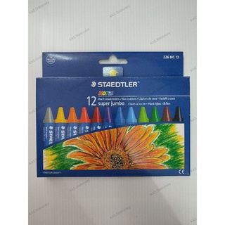 สีเทียน ตรา Staedtler 12สี Super Jumbo