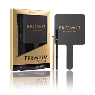 Browit กิ๊ฟเซ็ท All Premium