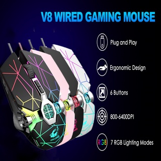 Optical Macro Key RGB Gaming Mouseเกมคอมพิวเตอร์เดสก์ท็อปแบบมีสาย เม้าส์ เมาส์เกมมิ่ง ออฟติคอล ตั้งมาโครคีย์ได V8