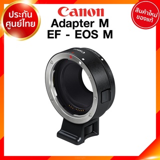 Canon Adapter M / Lens EF to EOS M EF-M Mount อแดปเตอร์ ใส่ กล้อง EF-EOS M Lens เลนส์ กล้อง แคนนอน JIA ประกันศูนย์ 1 ...