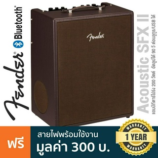 Fender® Acoustic SFX II Amp แอมป์อคูสติก แอมป์กีตาร์โปร่ง 200 วัตต์ อัดลูปได้ 90 วิ ต่อบลูทูธ/USB ได้ ** ประกัน 1 ปี **