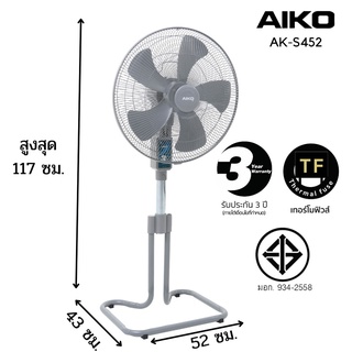 AIKO รุ่น AK-S452 สีเทา พัดลมสไลด์ 18" ใบพัด ABS พัดลม สไลด์