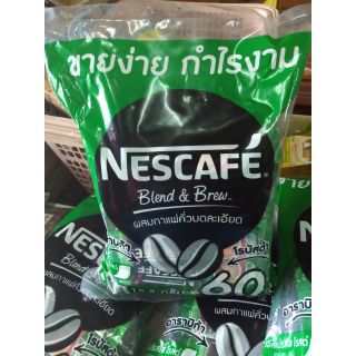 เนสกาแฟเอสเพรชโซ่โรสต์3in1(สีเขียว60ซอง)