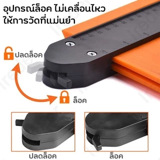 ไม้บรรทัดวัดมุม เกจลอกแบบ ไม้บรรทัดลอกแบบ ลอกมุม เข้ามุม พร้อมตัวล็อค ขนาด5นิ้ว/10นิ้ว สีส้ม ส่งด่วน