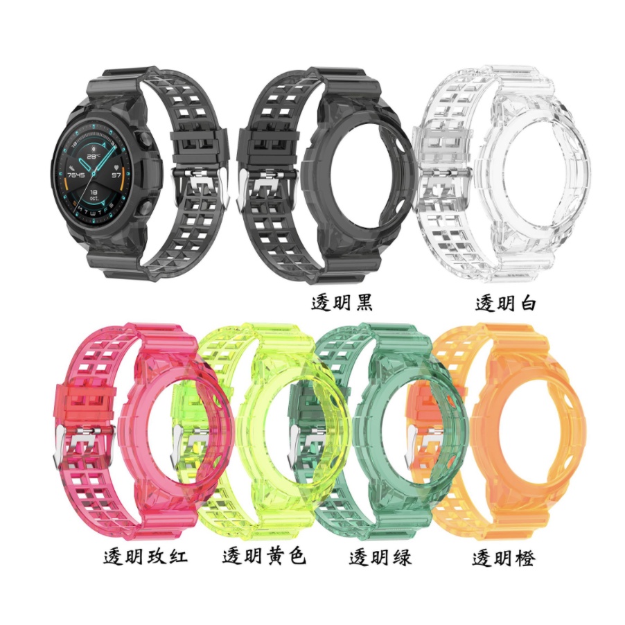 เคส 2in1 เคสพร้อมสาย Hauwei Watch GT2 46มม หัวเหว่น วอช จีที