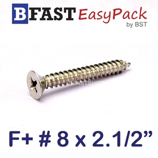 สกรูเกลียวเหล็ก F+ # 8 x 2.1/2" (10 ตัว/ถุง)