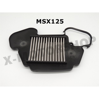 ไส้กรองอากาศสแตนเลส MSX125 อะไหล่มอเตอร์ไซค์ ไส้กรองอากาศ