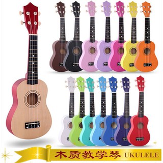ราคาเครื่องดนตรีกีตาร์อูคูเลเล่ขนาด 21 นิ้ว ukulele
