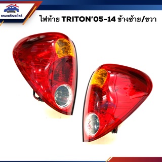 💡ไฟท้าย(ทั้งดวง) มิตซูบิชิ ไทรทัน MITSUBISHI TRITON 2005-2014 LH/RH ยี่ห้อ DIAMOND