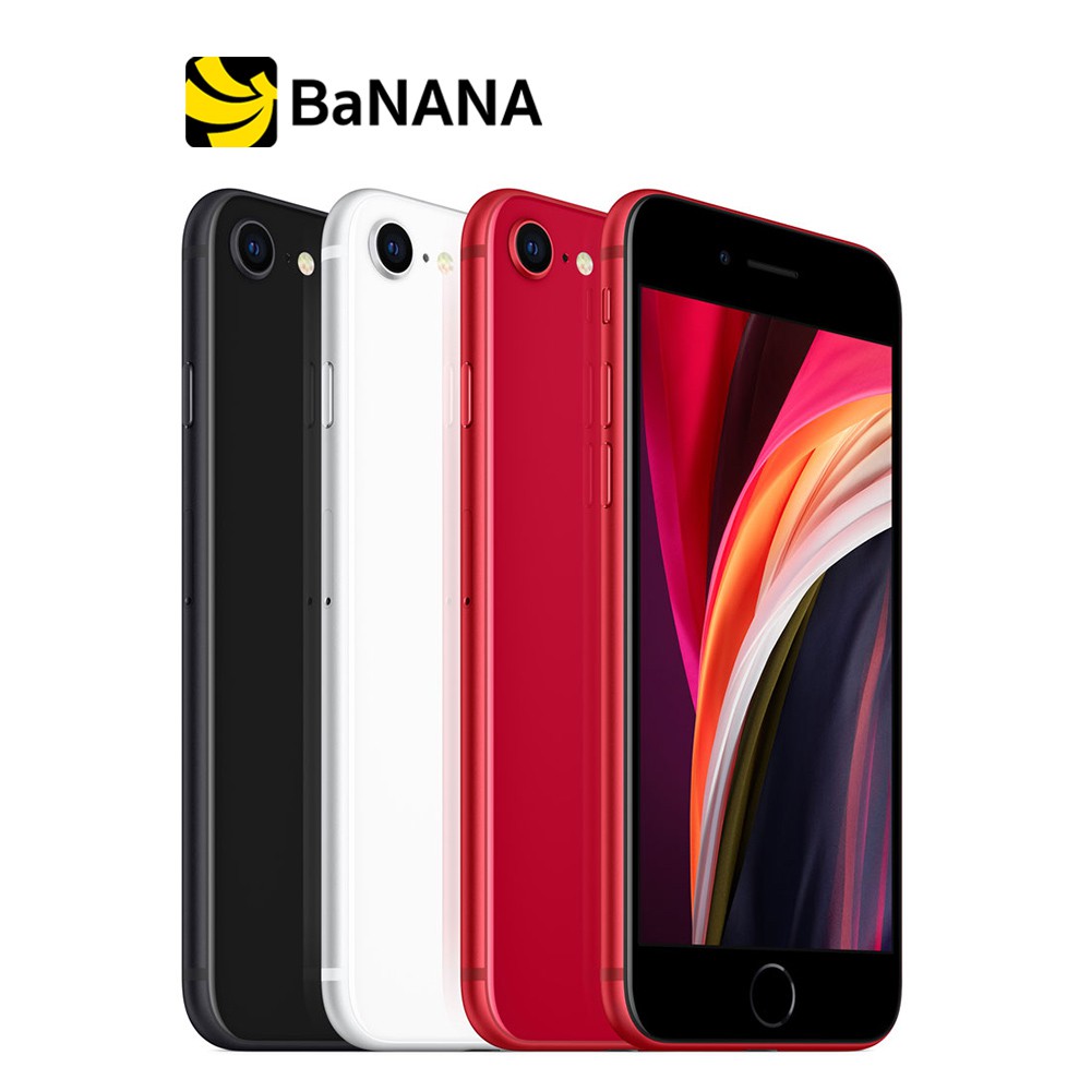 Apple iPhone SE 2020 ความจุ 64-256GB โทรศัพท์มือถือ ไอโฟน by Banana IT