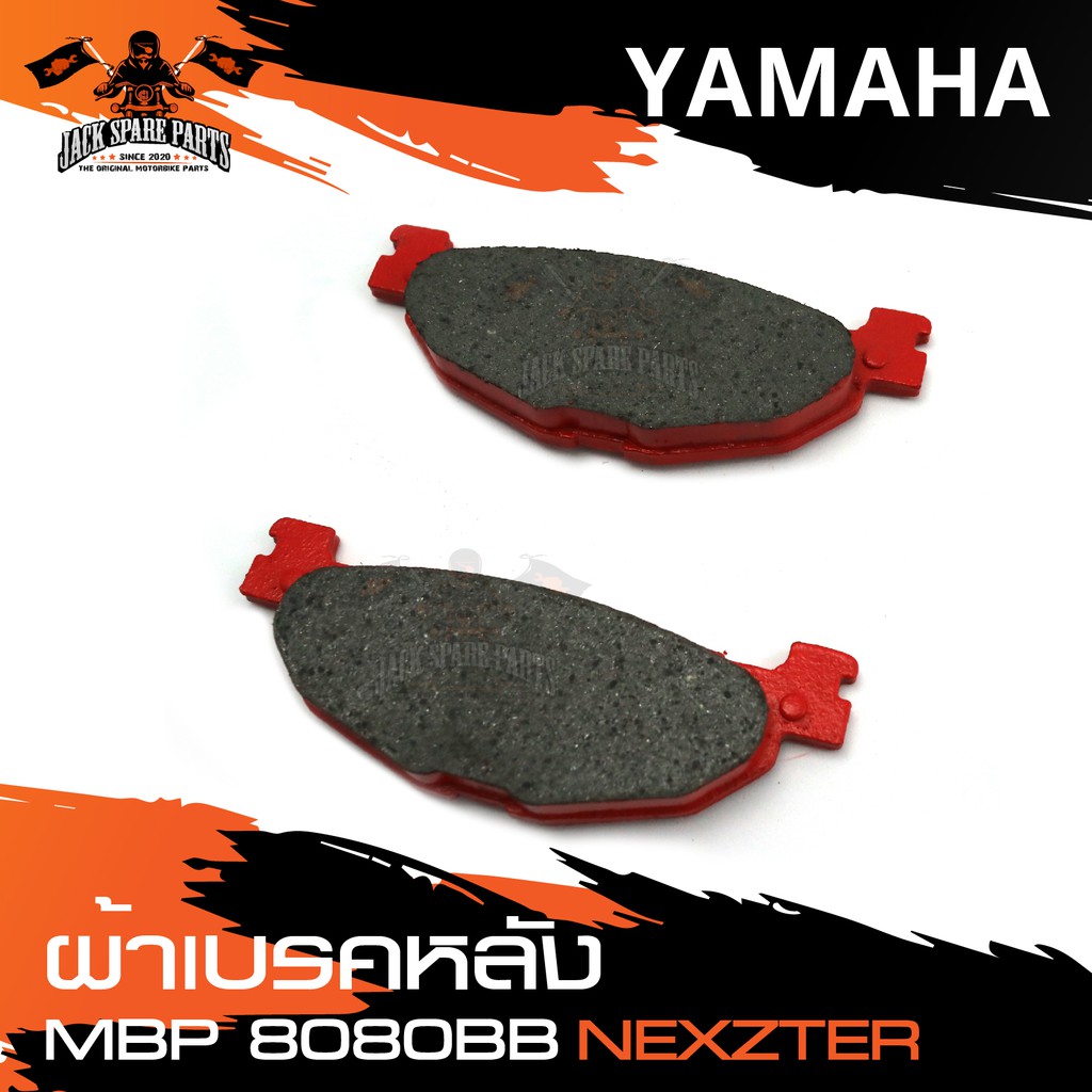 NEXZTER ผ้าเบรคหลัง 8080ABB YAMAHA TMAX,BOLT,TENERE 1200 เบรค ผ้าเบรค ผ้าเบรคมอเตอร์ไซค์ อะไหล่มอไซค