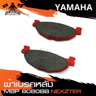 NEXZTER ผ้าเบรคหลัง 8080ABB YAMAHA TMAX,BOLT,TENERE 1200 เบรค ผ้าเบรค ผ้าเบรคมอเตอร์ไซค์ อะไหล่มอไซค์ อะไหล่แต่ง