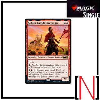 [MTG][Single][M21] Subira, Tulzidi Caravanner ระดับ Rare [ภาษาอังกฤษ]