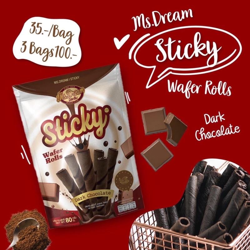 Ms. Dream Original • Sticky Wafer Roll (สติ๊กกี้)🍫🪄