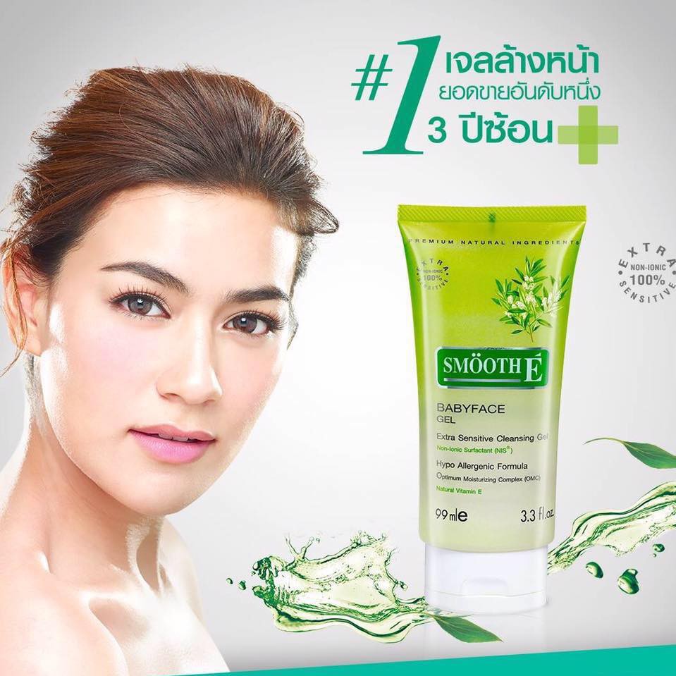 Smooth E Babyface Gel 99มล สมูทอี เบบี้เฟส เจล เจลล้างหน้าสูตรอ่อนโยน ผิวบอบบางเเพ้ง่าย ราคา ถูกที่สุด ดีลบีเคเค แกลเลอรีภาพที่ 7