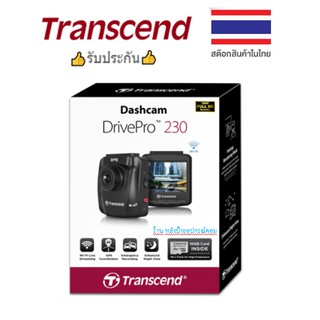 Transcend DrivePro 230 / รุ่นใหม่Micro SD 32GB กล้องติดรถยนต์ - ประกันศูนย์ 2 ปี