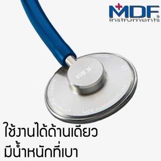 หูฟังทางการแพทย์ Stethoscope ยี่ห้อ MDF727E Singularis SOLO-Single head