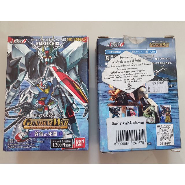 Gundam war Mobile suit gundam The card game started box 2003 made in Japan **กล่องไม่สวย**