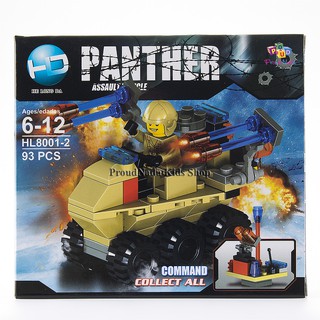 ProudNada Toys ของเล่นเด็กชุดตัวต่อเลโก้เทหาร HE LONG DA PANTHER 93 PCS HL8001-2