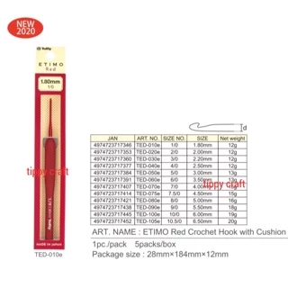 เข็มโครเชต์ทิวลิป Tulip etimo red เข็มโครเชต์ด้ามแดง Made in JAPAN 🇯🇵