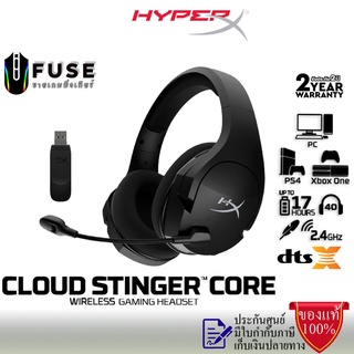 HyperX Cloud Stinger Core wireless Gaming Headset DTS Sound