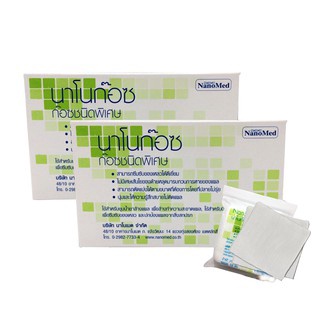 NANOGAUZE นาโนก๊อซ ชนิดพิเศษ ขนาด 3*3 นิ้ว  1 กล่องมี 10 ชิ้น