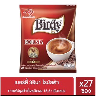 Birdy 3in1 กาแฟโรบัสต้า แพค 27 ซอง