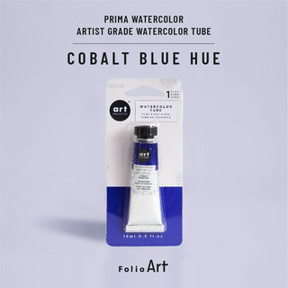 FOLIO ART : Prima Watercolor tubes สีน้ำแบบหลอด รุ่น Cobalt Blue Hue สีสดใส เกรดศิลปิน เฉดพิเศษเนื้อสีเข้มข้น 899067