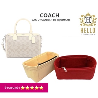 COACH 9 นิ้ว จัดระเบียบเบามาก