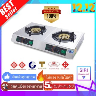 Dyna  home 🌟 รับประกัน 5 ปี 🌟  รุ่นTS-422-S เตาแก๊สหน้าสแตนเลส ตั้งโต๊ะ หัวทองเหลือง หัวทองคู่ หัวคู่ หัวฟู่