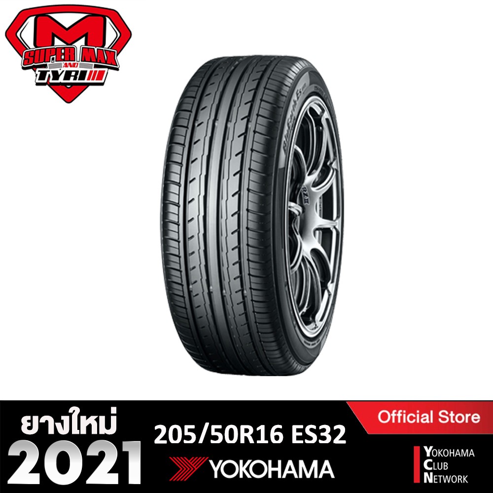 Yokohama โยโกฮาม่า (1 เส้น) 205/50 R16 (ขอบ16) ยางรถยนต์ รุ่น BluEarth ES ES32 (Made in Japan) ยางให