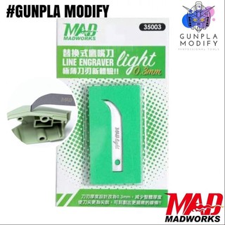 MADWORKS Light  Line Engraver ใบมีดเดินลายแบบตะขอ 0.3 mm