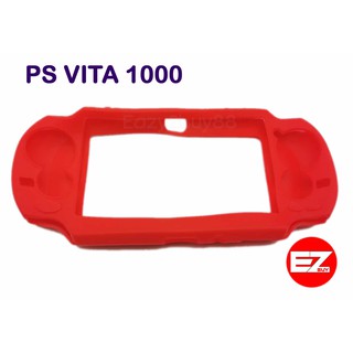 สิลิโคน PS VITA 1000 silicon ps vita1000