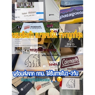 พร้อมส่ง ‼️พรมดักฝุ่น แผ่นใหญ่วางดักสิ่งสกปรกทางเข้า-ออก