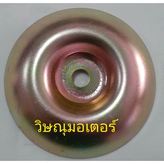 ถ้วยครอบกันน็อตเครื่องตัดหญ้า (รู10มิล) อย่างดี