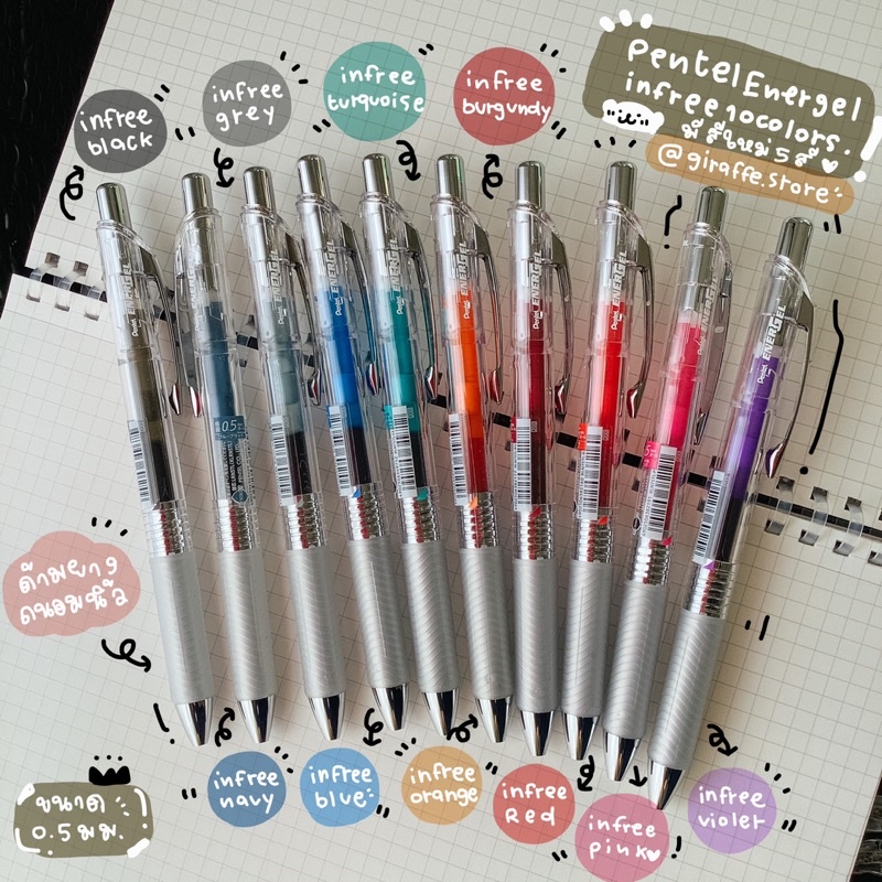 Pentel Energel infree ปากกาเจลจากญี่ปุ่น