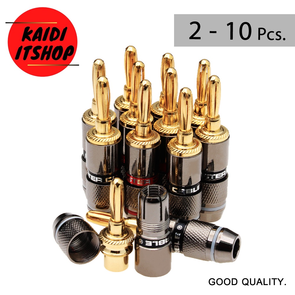 MONSTER 4 mm Gold Plated Audio Speaker Wire Cable Screw Banana Plug Connector จำนวน 2/4/6/8/10 ชิ้น Premium Product