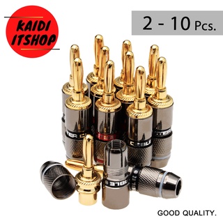 MONSTER 4 mm Gold Plated Audio Speaker Wire Cable Screw Banana Plug Connector จำนวน 2/4/6/8/10 ชิ้น Premium Product