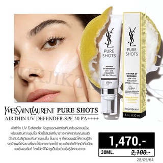 YSL PURE SHOTS AIRTHIN UV DEFENDER SPF 50 PA++++