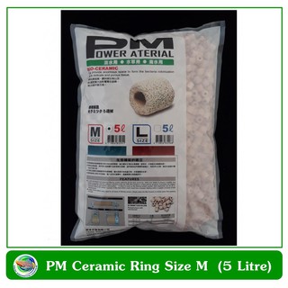 PM Ceramic Ring เซรามิคริง กรองน้ำบ่อปลา size M made in Japan ขนาด 5 ลิตร