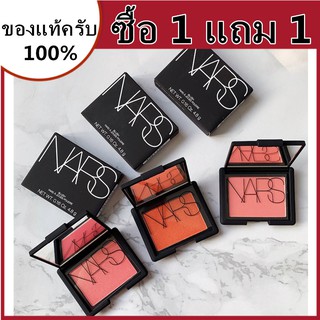 ซื้อ 1 แถม 1Nars ORGASM BLUSH 4.8g+4.8g nars บลัชออน การตัดแต่ง/ของแท้100ค่ะ/nars orgasm blush