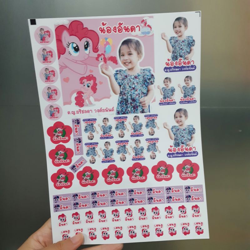 สติ๊กเกอร์ชื่อ ติดของใช้ไปโรงเรียน ไปเนอสเซอรี่ ติดกระเป๋า ป้ายชื่อใส่รูปน้องได้